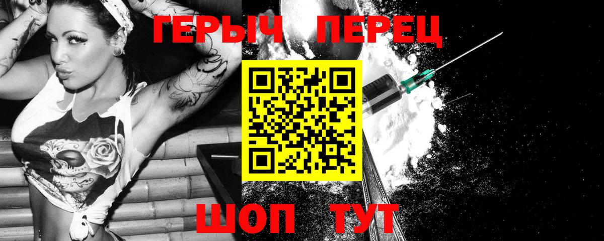 Артёмовский  Героин афганец  Вход с VPN 