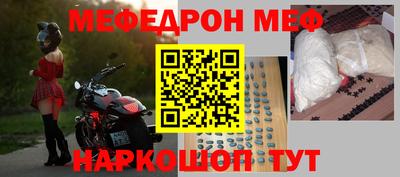spice Долгопрудный