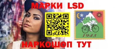 spice Долгопрудный