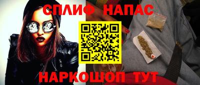 spice Долгопрудный