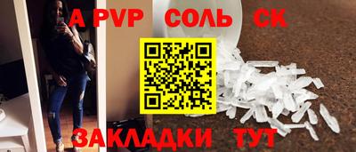 apvp Дмитров