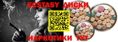mdma Добрянка