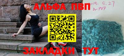 apvp Дмитров
