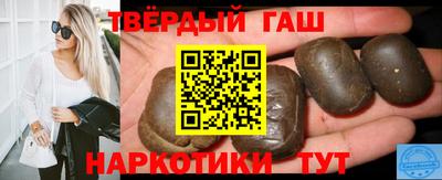 бошки Железноводск