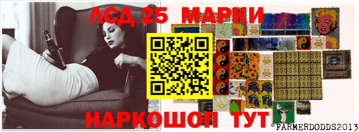 Лсд 25 экстази ecstasy  Вход с VPN  Артёмовский  LSD-25 экстази  ЛСД экстази ecstasy 
