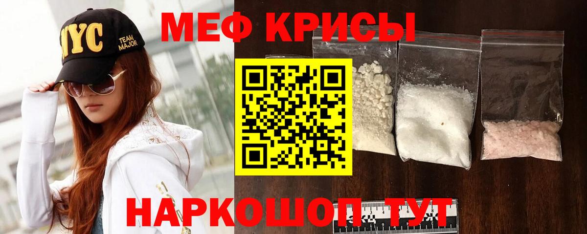 МЕФ  Артёмовский
