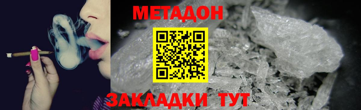 hydra ONION  Вход с VPN  Артёмовский  Метадон VHQ 