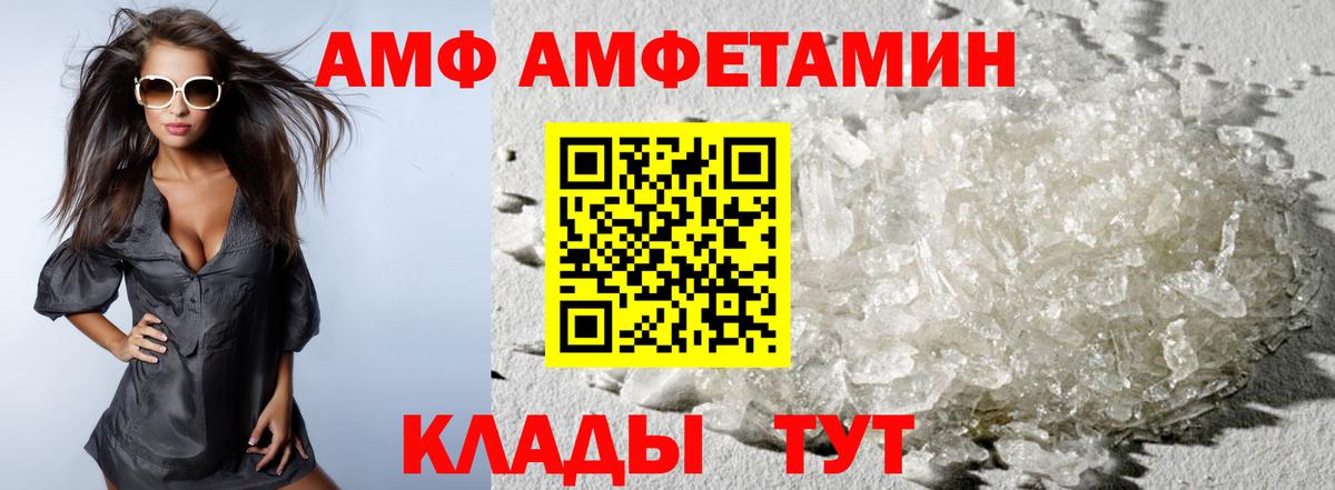 Артёмовский  Метамфетамин Methamphetamine  Вход с VPN 